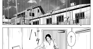 娘が誘拐されて以来、亀裂が入った夫婦。もう一度家族の絆を構築することはできるのか？／鳩ヶ森さん傑作選
