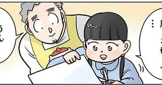 豪華なのは前だけ!? セクシーすぎたプリンセスの衣装
