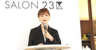  EC全盛の中、青山に旗艦店オープン…『２３区』の狙いとは？ 