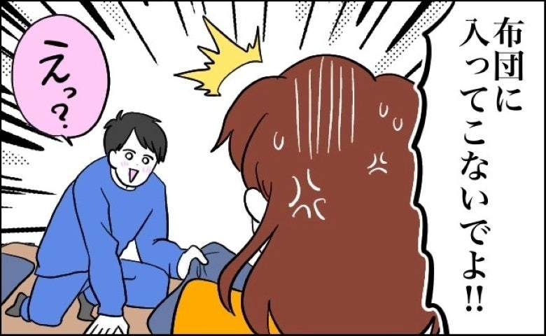 「その姿で来ないで！！」風呂上がりなのにどうして？⇒私がどうしても許せない夫の習慣とは