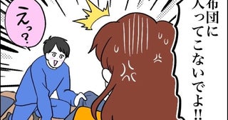 「その姿で来ないで！！」風呂上がりなのにどうして？⇒私がどうしても許せない夫の習慣とは