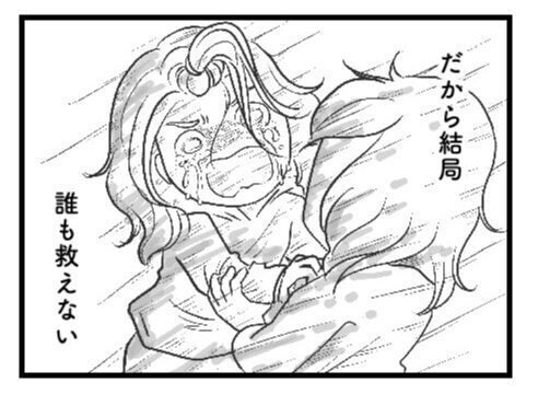 「児相に保護されて良かったと思う」夫の言葉で気づかされた、民生委員女性“ひとりよがりの善意”