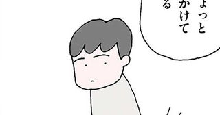 休日になるとひとりで外出。専業主婦の妻を見てため息をつく夫は、何を隠している？／離婚してもいいですか？ 翔子の場合（16）