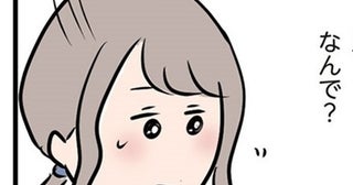 「一人の人を愛し続けるのは難しい？」打算で結婚した3年目の後悔…孤独な転勤先で出会ったのは、夫と真逆の男だった【作者に聞く】