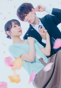 樋口幸平＆林芽亜里ダブル主演『おかえり、初恋。』10.8スタート“帰ってきた”初恋ラブストーリー