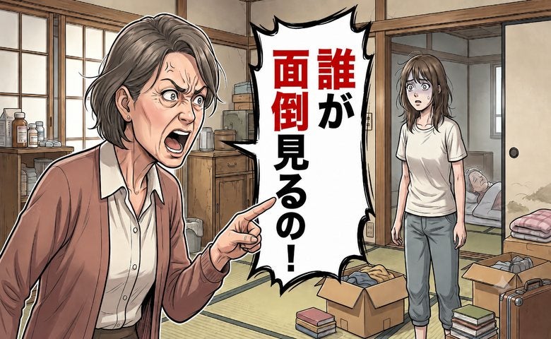 「誰が面倒見るの！」1人暮らしを望んだ私に母が激怒…20代の介護生活を支えた言葉とは【体験談】