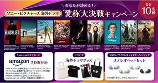 『グッド・ドクター』グッズなどが当たる！「海外ドラマの日」キャンペーン開催