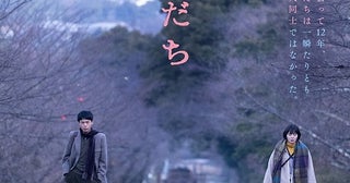 直木賞作家・千早茜の傑作小説「男ともだち」が映画化決定！ 三島有紀子監督が松岡茉優×成田凌で男女の曖昧な友情描く