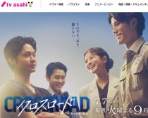 今田美桜もやっぱり…橋本環奈・松本潤・吉沢亮と共通する、“NHK後”キャリアの格上げ黄金パターン