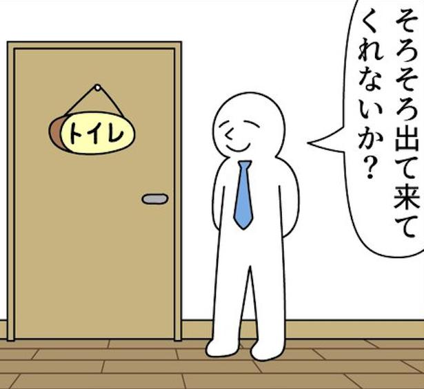 「絶対に許さない」最悪な名付けの末路…“トイレ”で半年引きこもる息子の抗議。読者からは「許さなくていいわ」「父親が悪い」の声