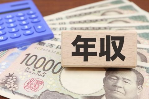 結果を出している同僚の年収は「1500万円」らしいです。年収1500万円の人は日本でどれくらいいるのでしょうか？