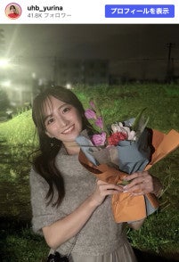 父親は元プロ野球選手・北海道の美人アナ、誕生日を報告「今の自分を大切に、一歩ずつ成長していけたら」