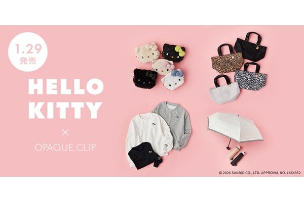 ふわもこ＆キラキラ素材。OPAQUE.CLIPとハローキティのコラボアイテムが新登場