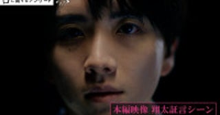 『口に関するアンケート』清水崇監督、シッチェス＆ファンタジア国際映画祭で“W功労賞受賞”の快挙新たに本編映像も解禁
