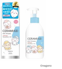 『ちいかわ』×「ソフティモ」＆「セラミエイド」がコラボ！豪華景品が当たるキャンペーンも実施