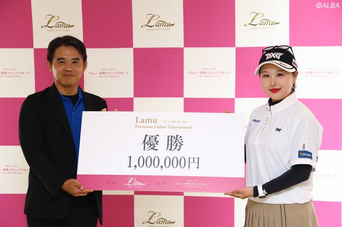 美肌を作る『Lamu』が1日トーナメントを初開催“ホステス”リ・ハナVで100万円獲得「恩返しに」