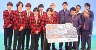 なにわ男子・大西流星「大成功ロケでした」Aぇ! groupと共演の特番に太鼓判