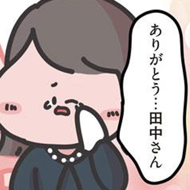 突然姿をみせなくなった整骨院の常連さん。お通夜で聞いた家族からの話に涙
