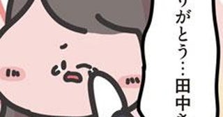 突然姿をみせなくなった整骨院の常連さん。お通夜で聞いた家族からの話に涙