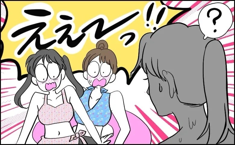 「え゛ーっ！！」彼とのプールデートでハプニング！女子高生が私を見て絶叫したワケは