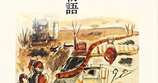 セピア色の学生街甦る