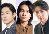 2026年春ドラマで注目！“イケメン俳優”5選＜北村匠海、中島健人、玉森裕太ほか＞