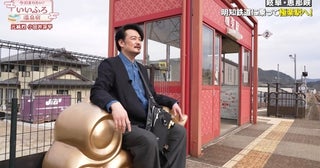 小田井涼平「だから恵那なのか。“ええな～”って言っちゃうから」 恵那の温泉宿で納得のひと言＜いいふろ温泉宿＞