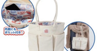 ビッグボーイ「冬の福袋」予約販売開始！アメリカ旅をイメージした“バッグ”など展開