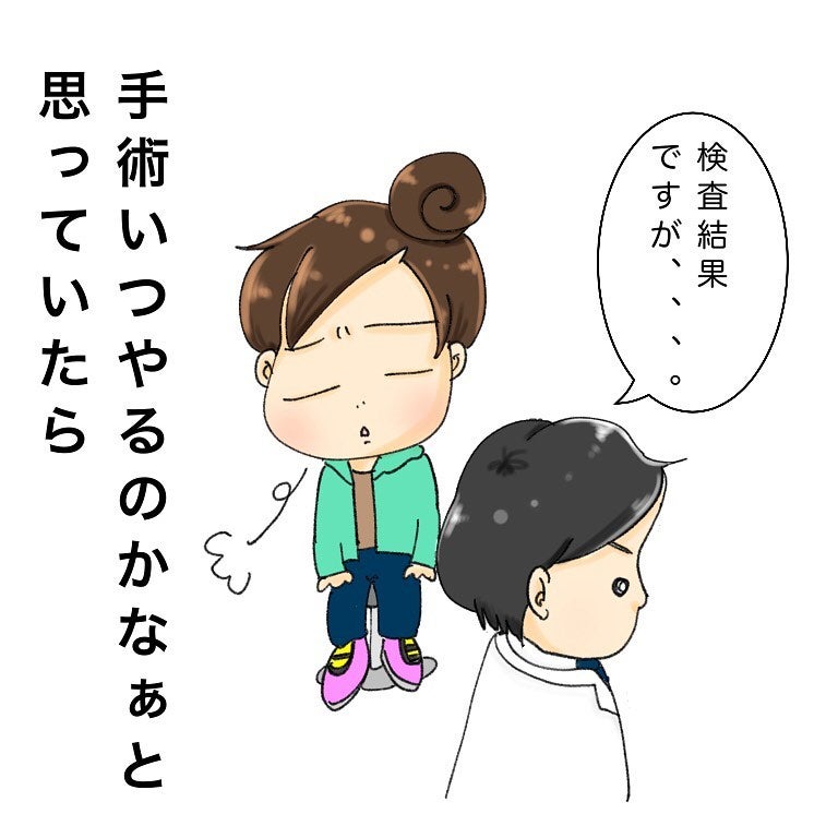 「ただの風邪でしょ」と笑っていた私の検査結果は…2児の母、まさかの鼻腔ガン告知で言葉を失った瞬間