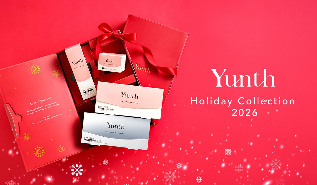 【Yunth】生美容液入りクリスマス限定ボックス「ホリデーコレクション 2026」が登場♡なくなり次第販売終了だよ～