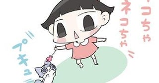 おじいに代わり、しっかり者の孫娘がかいがいしく猫をお世話／ハルとゲン（44）