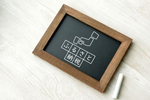 ふるさと納税のワンストップ特例を申請済みですが、医療費控除で確定申告をすることに……。申告すると、控除は無効になりますか？