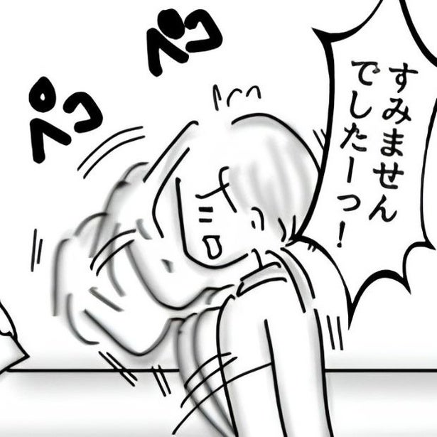 【実話】シフト確認ミスで大惨事…開店時間なのに店が開かない!!社長にまで連絡が届いた店長のミス【作者に聞く】