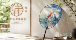 【岐阜県岐阜市】涼しげな「水うちわ」発売！岐阜うちわの老舗「住井冨次郎商店」長良川近くにオープン