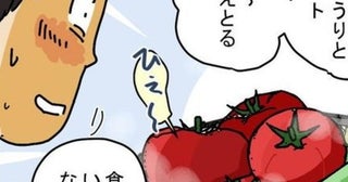 【熱中症に効く】頭がボーッ、手もしびれ…「食べていきなさい」熱中症寸前の配達員を救った愛情たっぷりの“田舎の差し入れ”【作者に聞く】