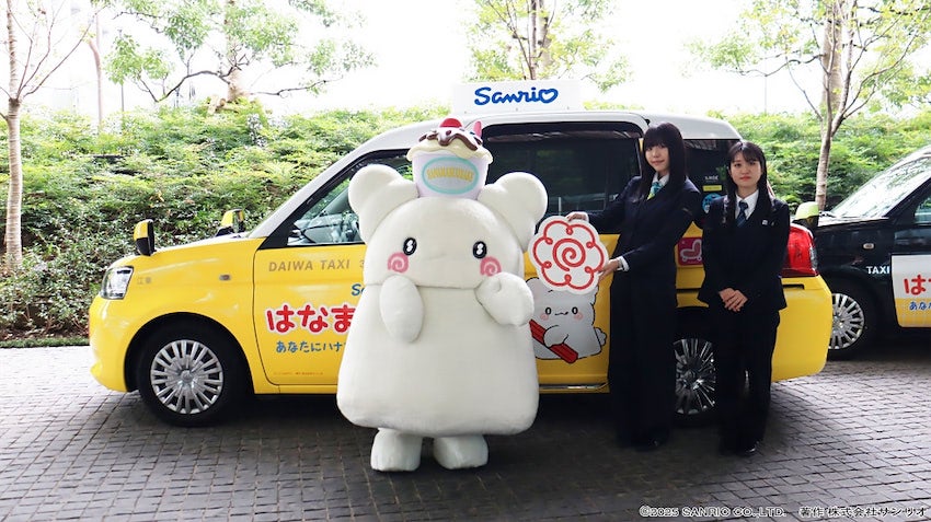 【はなまるおばけ】コラボタクシーが期間限定で登場！ マスコットも同乗しプレゼントも！