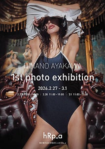 彩川ひなの、念願の初写真展を開催「ついに夢だった…♡」と語るこだわりの世界観に注目