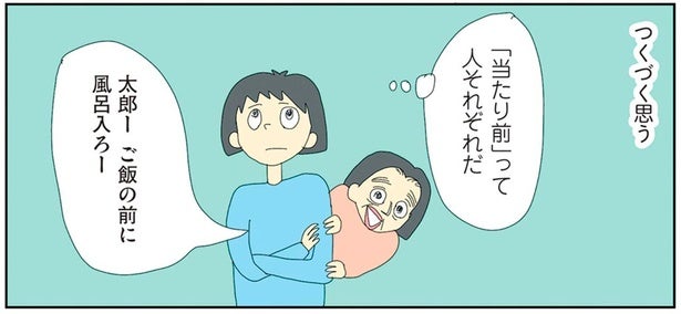 「当たり前は人それぞれ」自閉症の息子の個性を尊重できるようになったわけ