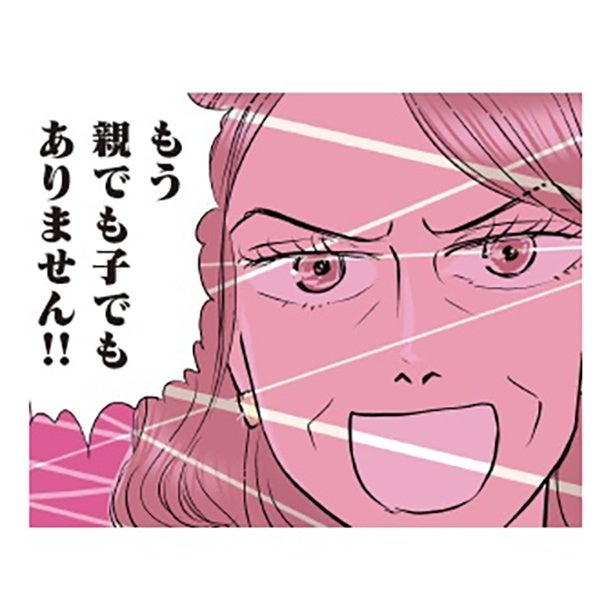 「こんな結婚生活、イヤ！」強烈な義母とドケチな夫…穏やかな老後を手に入れるまで続く"義母クエスト"が困難すぎる！【作者に訊いた】
