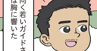 世界遺産アンコールワットに感動。胸に響いた若いガイドさんの話