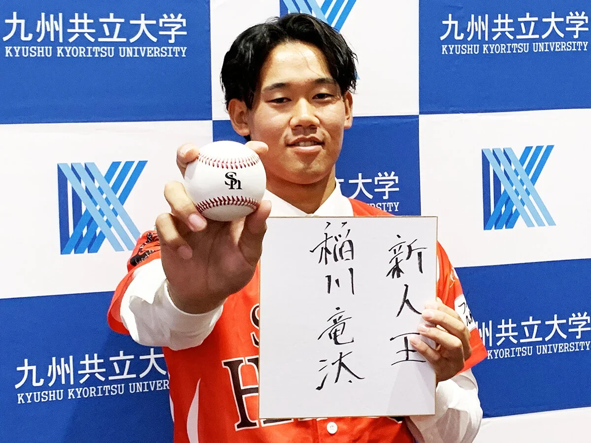 【プロ野球】数値が示した逆転のドラフト ソフトバンク２位指名・稲川竜汰、ホップ成分が切り拓いたプロへの道