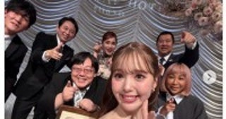 藤田ニコルの結婚式、有吉弘行ら人気タレントが出席「幸せオーラ出てる」「メンバー最高！」