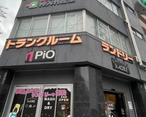 “多機能型”コインランドリーが急増中。カフェ、ミシン、トランクルーム…「洗濯だけじゃない」新潮流