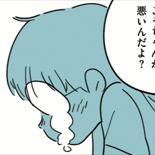 「頑張らなかったのが悪いんだよ」習い事をやめさせられ、涙する息子に母がかけた言葉
