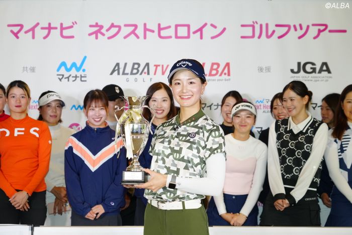 青木香奈子がツアー初優勝脇元華の妹・桜は2位【マイナビネクストヒロインツアー】