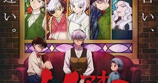 「MAO」7月4日から第2クール突入追加キャストに佐藤拓也、釘宮理恵、小西克幸、海渡翼、下地紫野新ED主題歌は上田麗奈が担当