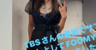 中島史恵58歳、ミニ丈の黒ドレス姿が「美しすぎ」「若々しい」「年齢はただの数字」とネット絶賛