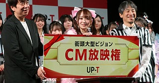 ラフ×ラフ、『AKB48グループじゃんけん大会』でジャイアントキリング達成「爪痕を残せました」
