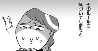 「義母は孫が好き、孫も義母を好きだけど」近くにいながら気軽に預けられない！？義母のマイルールとは