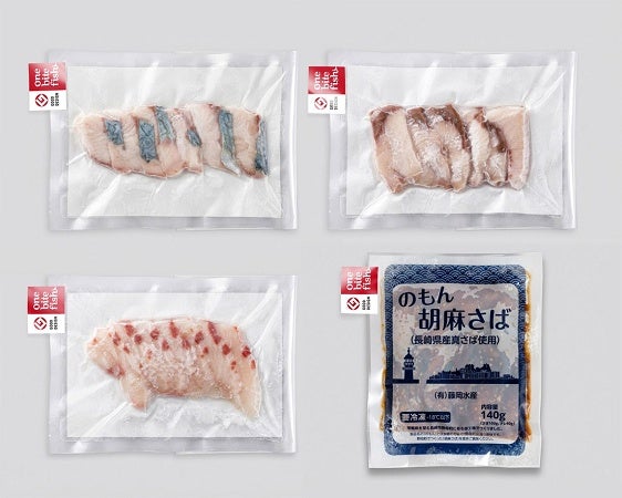 長崎の海と食卓をつなぐおさかな定期便「さかなとくらし one bite fish」が新体制に